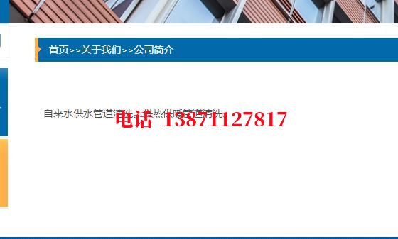 曲靖武汉顶管石油管道清洗油垢